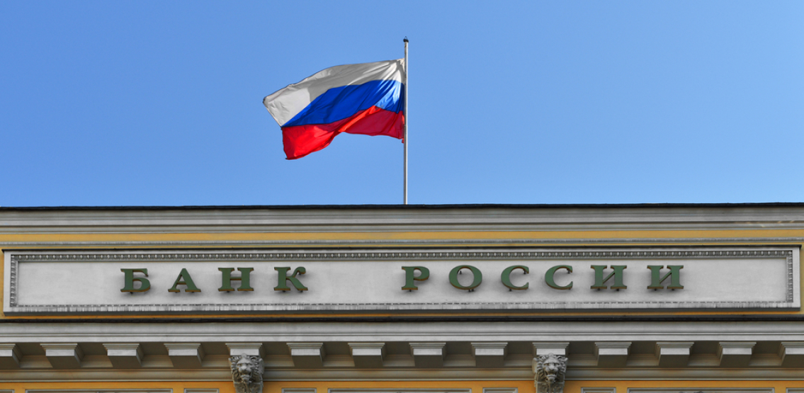 The Bank of Russia has announced that they intend to regulate rather than ban cryptocurrencies.