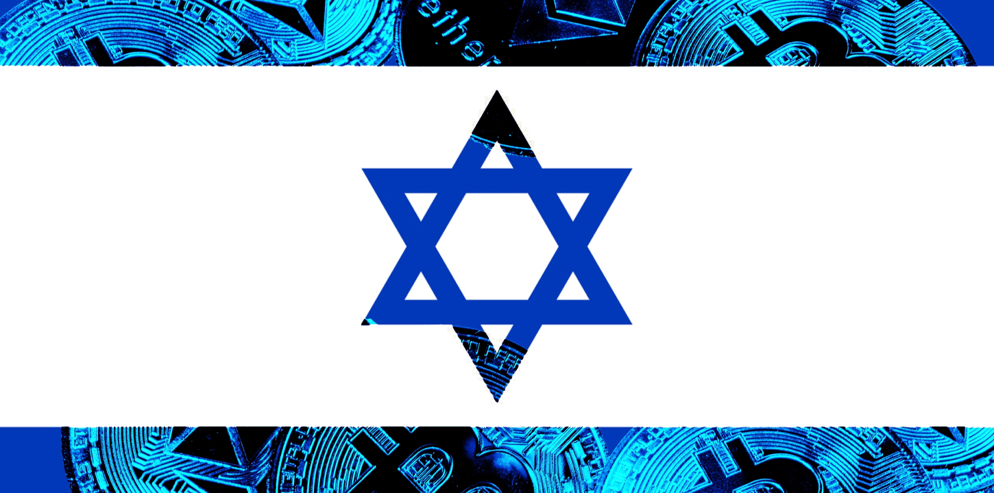 israel-to-issue-blockchain-based-bonds